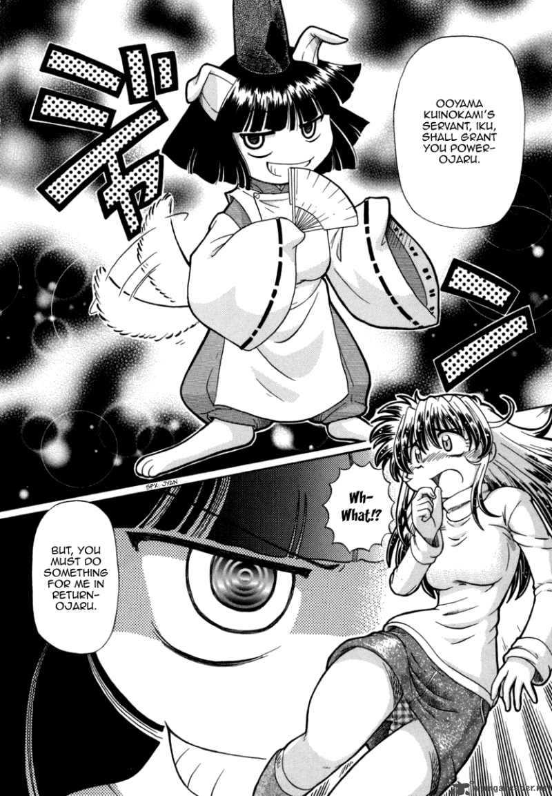 Okitsune Sama De Chu 25 5