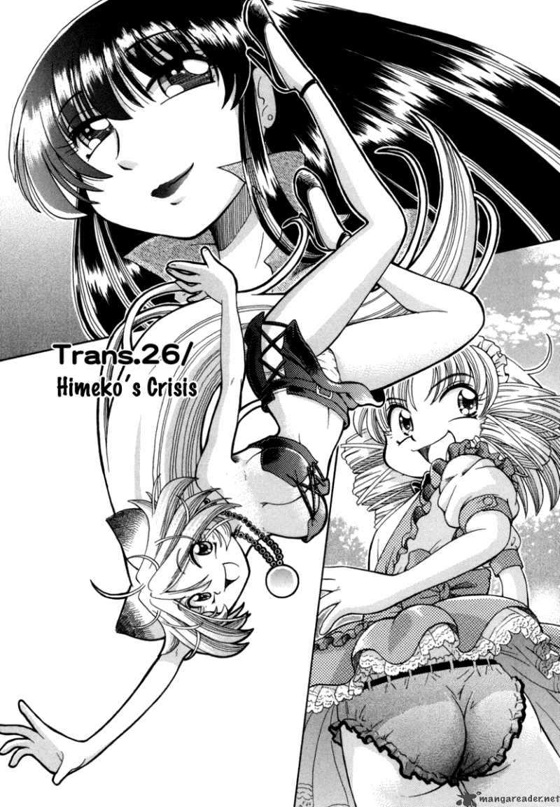 Okitsune Sama De Chu 26 2