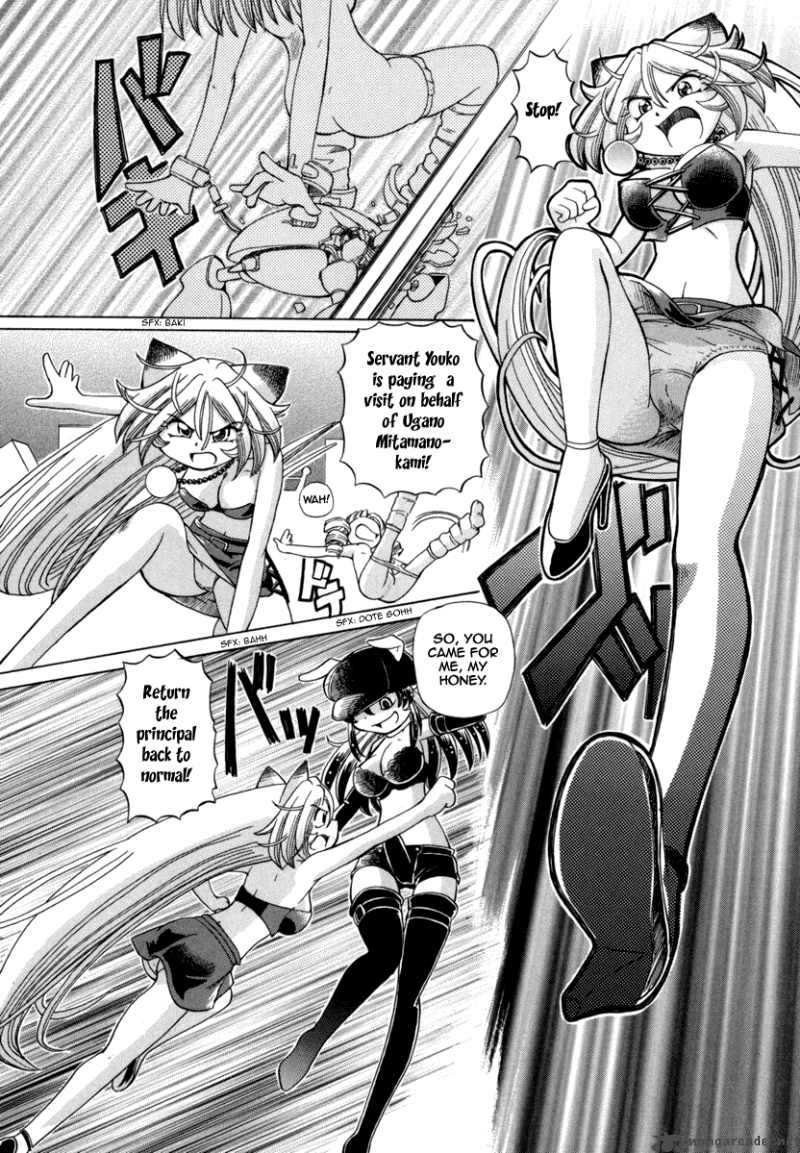 Okitsune Sama De Chu 26 20