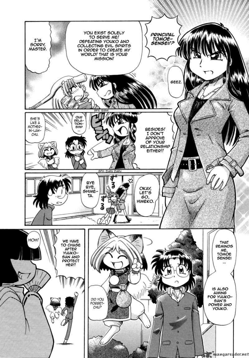 Okitsune Sama De Chu 26 8