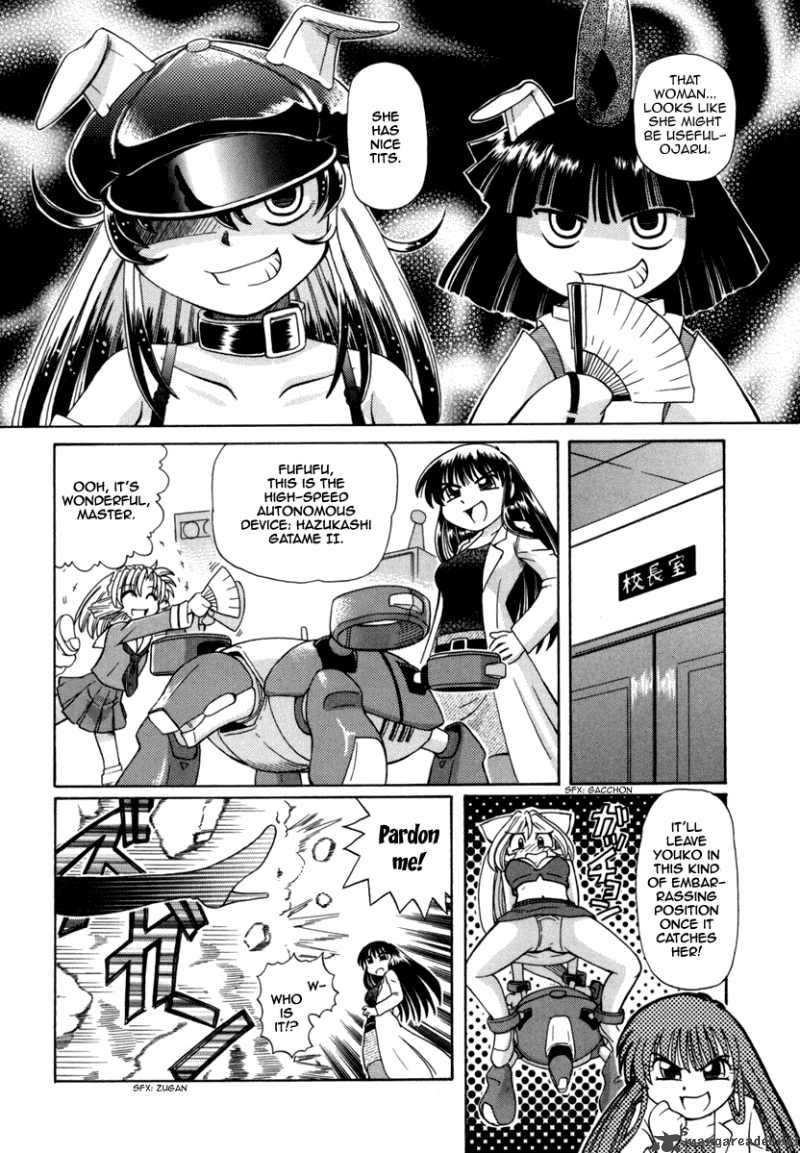 Okitsune Sama De Chu 26 9