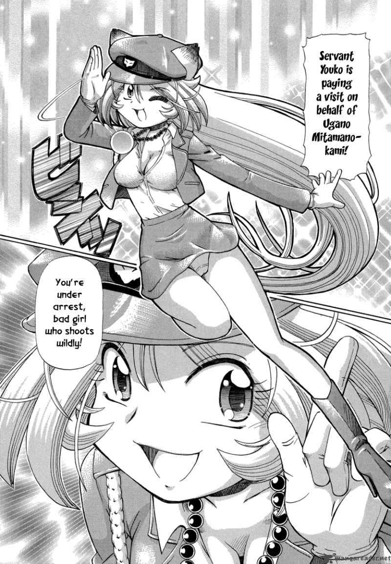 Okitsune Sama De Chu 27 14