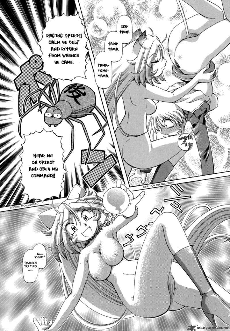 Okitsune Sama De Chu 27 22