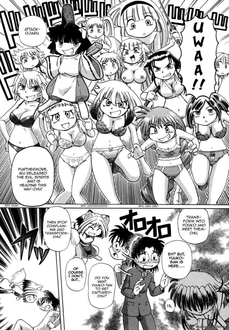 Okitsune Sama De Chu 28 17