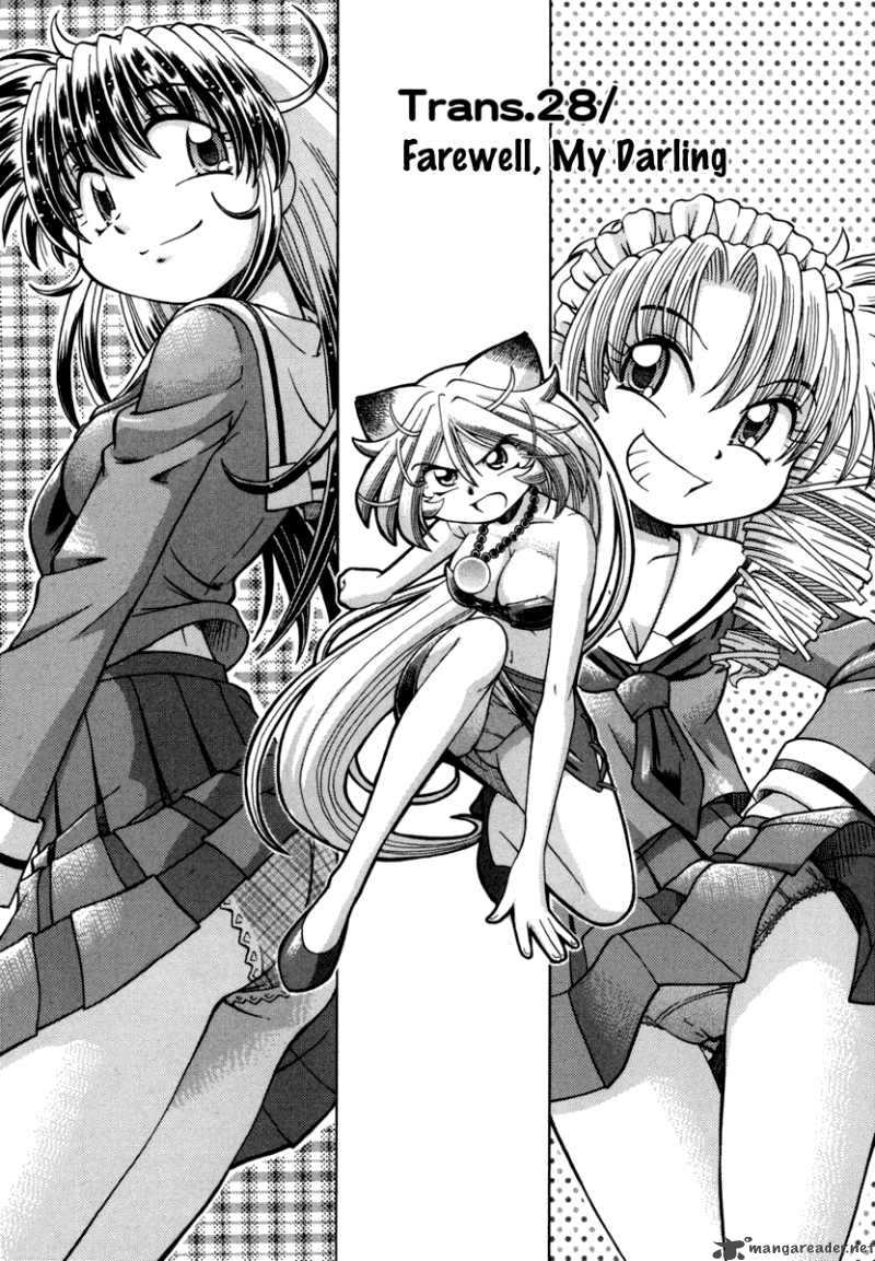 Okitsune Sama De Chu 28 2