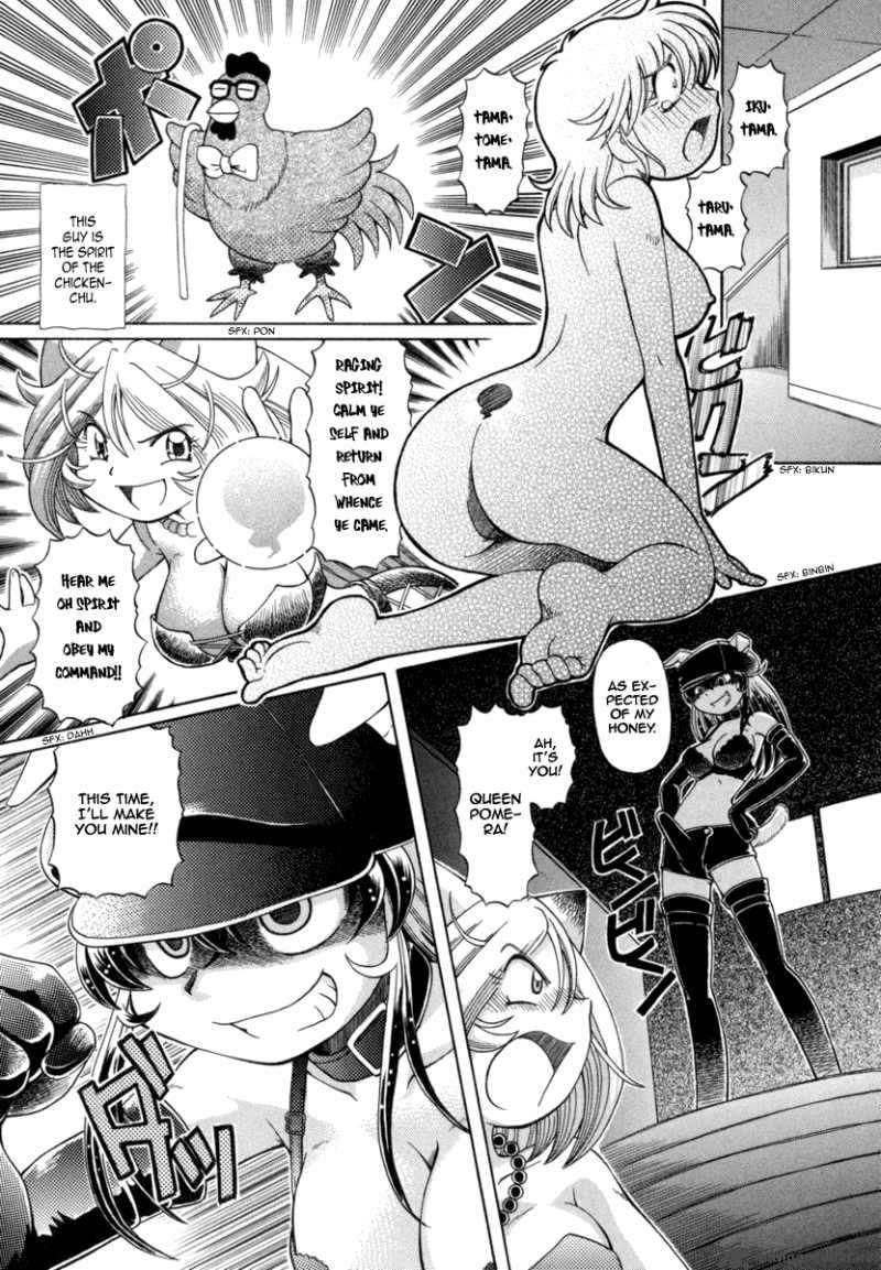 Okitsune Sama De Chu 28 5