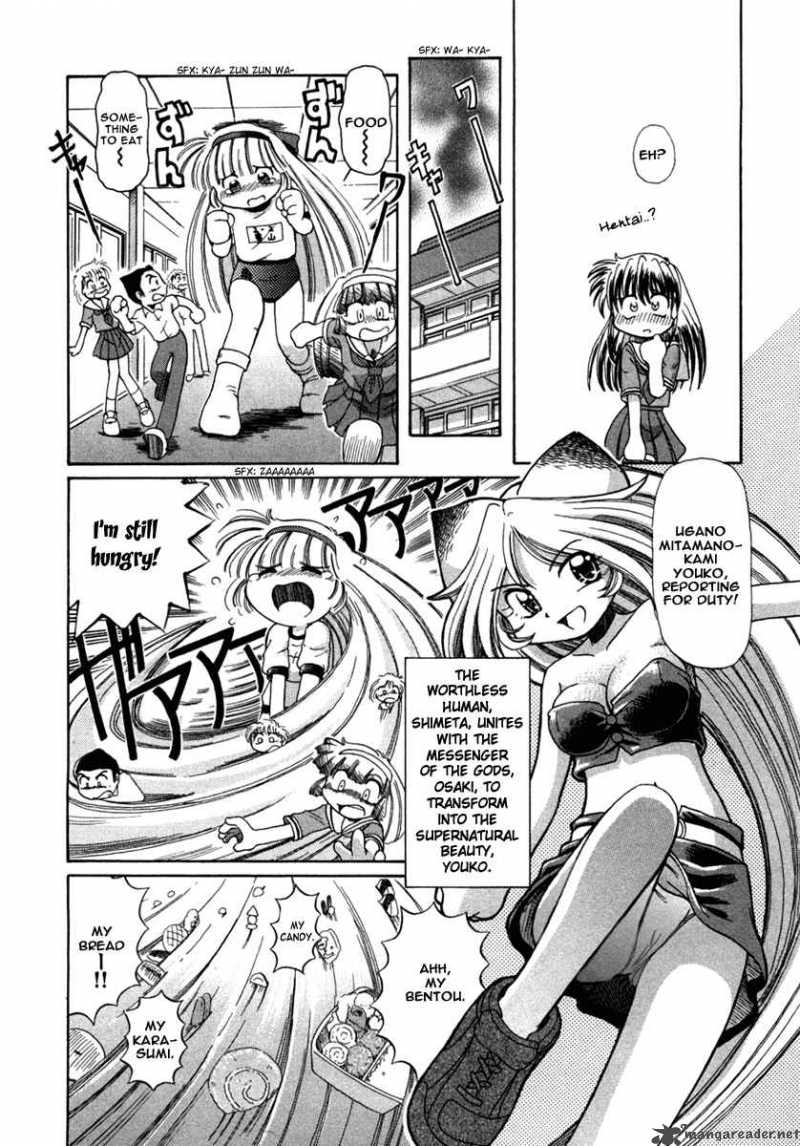 Okitsune Sama De Chu 3 11