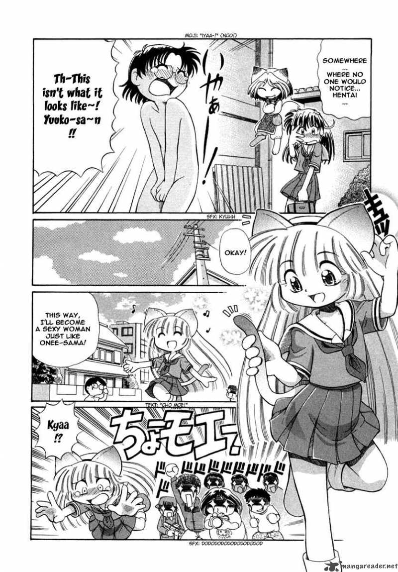 Okitsune Sama De Chu 3 25