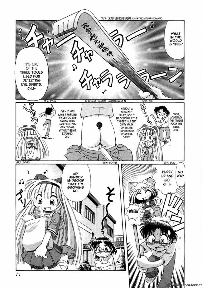 Okitsune Sama De Chu 3 4
