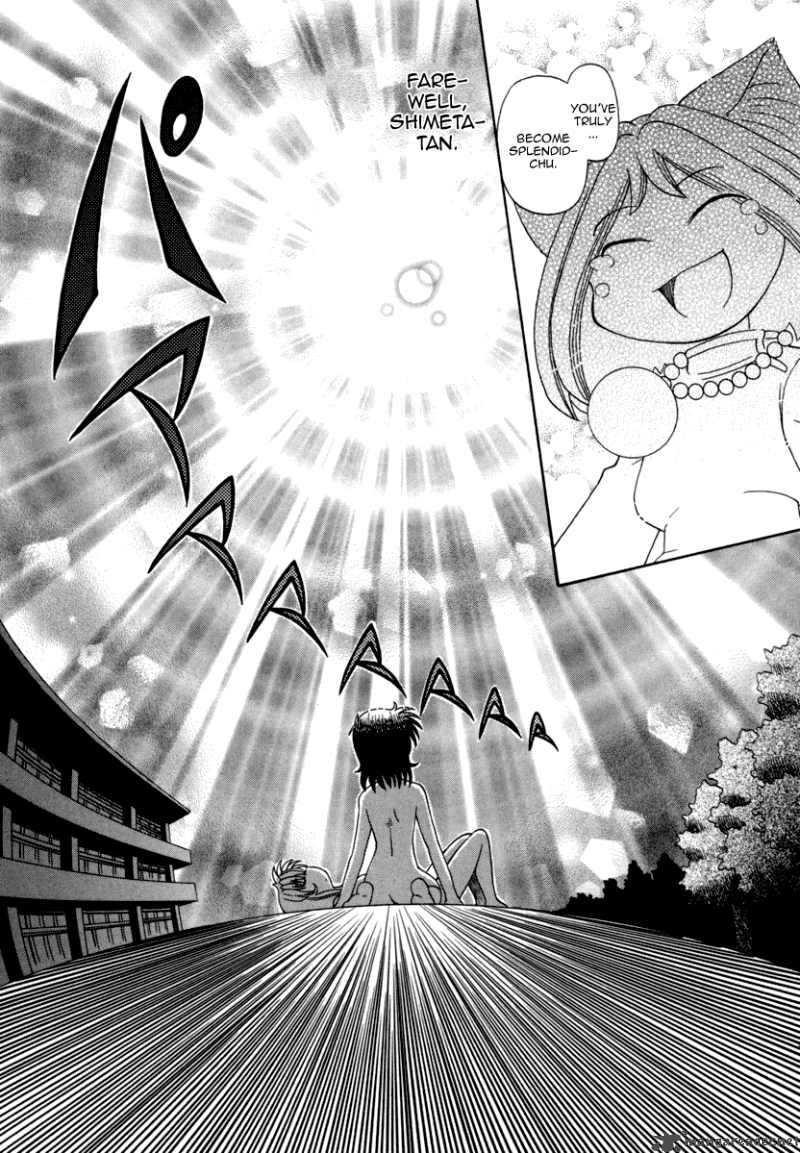 Okitsune Sama De Chu 30 18