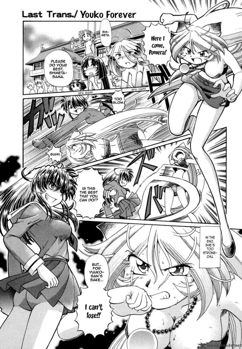 Okitsune Sama De Chu 30 2