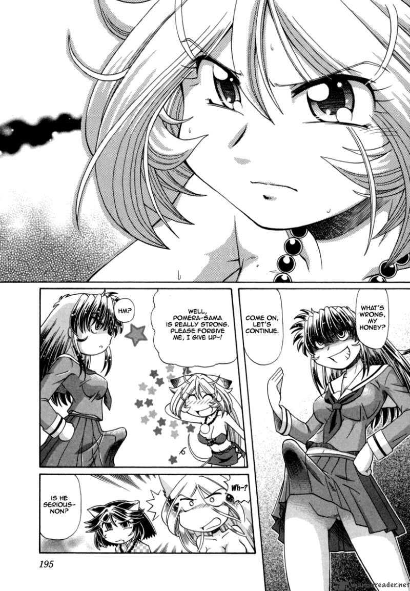 Okitsune Sama De Chu 30 5