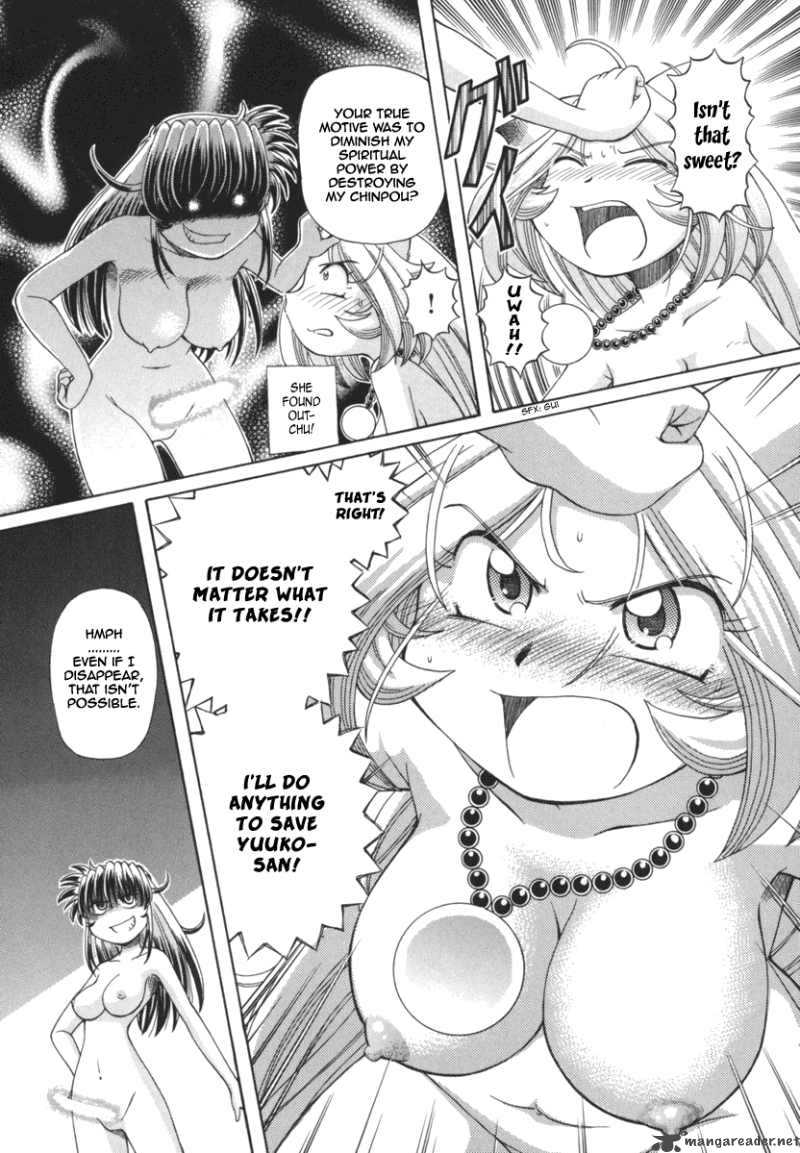Okitsune Sama De Chu 30 8