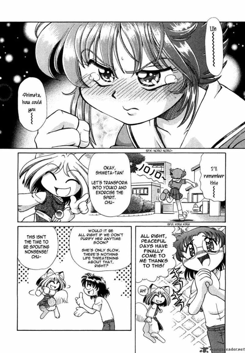 Okitsune Sama De Chu 4 11