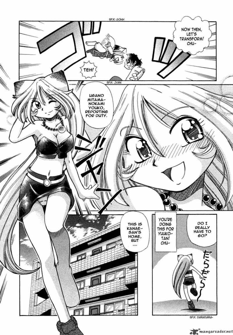 Okitsune Sama De Chu 4 12