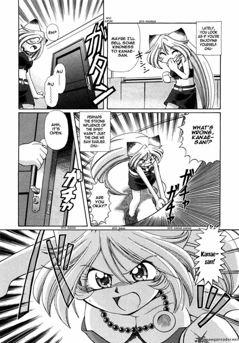 Okitsune Sama De Chu 4 13