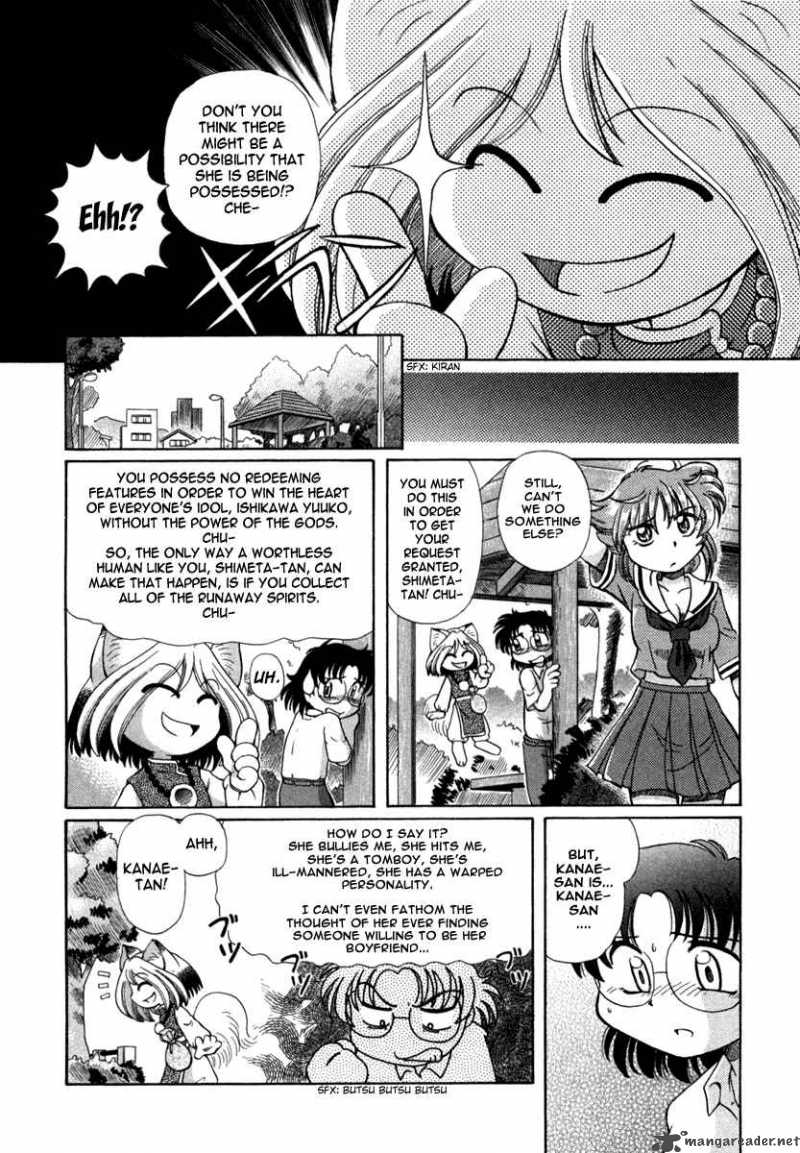 Okitsune Sama De Chu 4 7