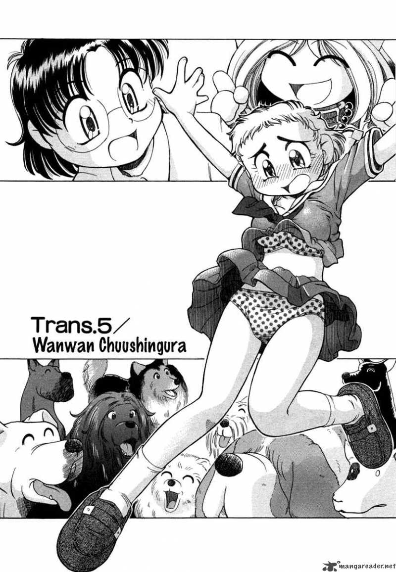 Okitsune Sama De Chu 5 2