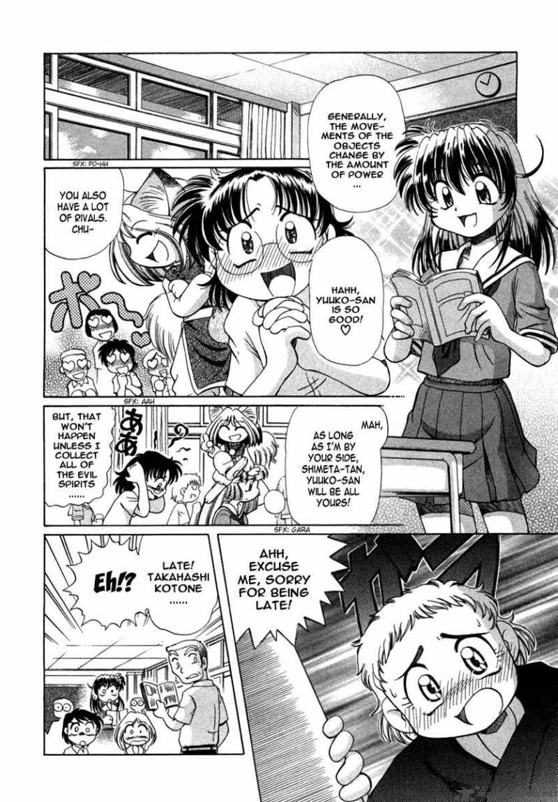 Okitsune Sama De Chu 5 3