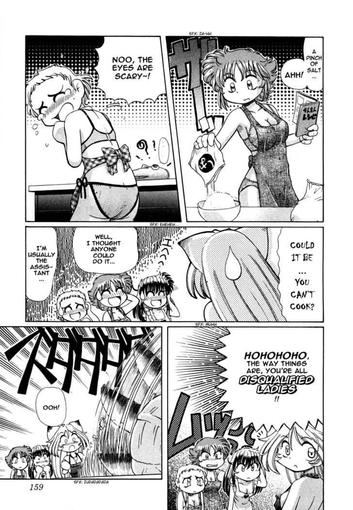 Okitsune Sama De Chu 6 15