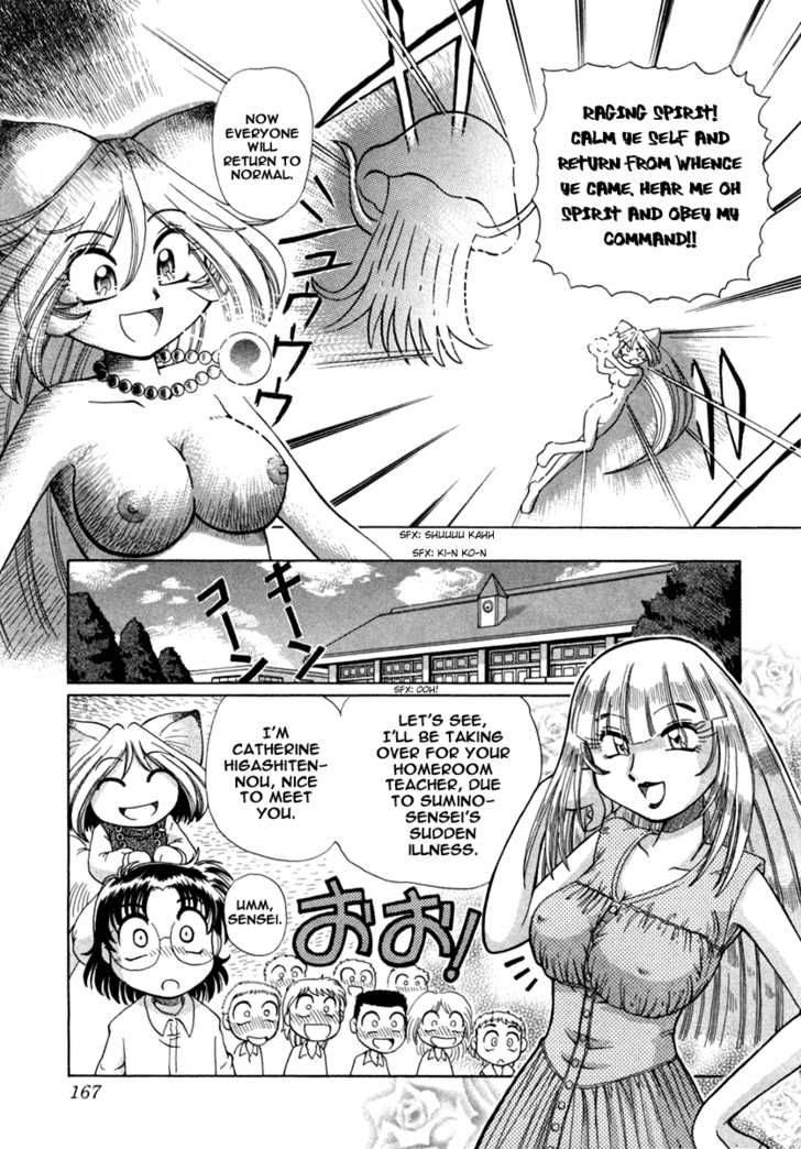 Okitsune Sama De Chu 6 23