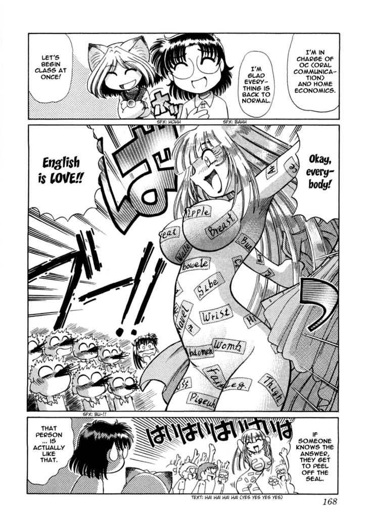 Okitsune Sama De Chu 6 24