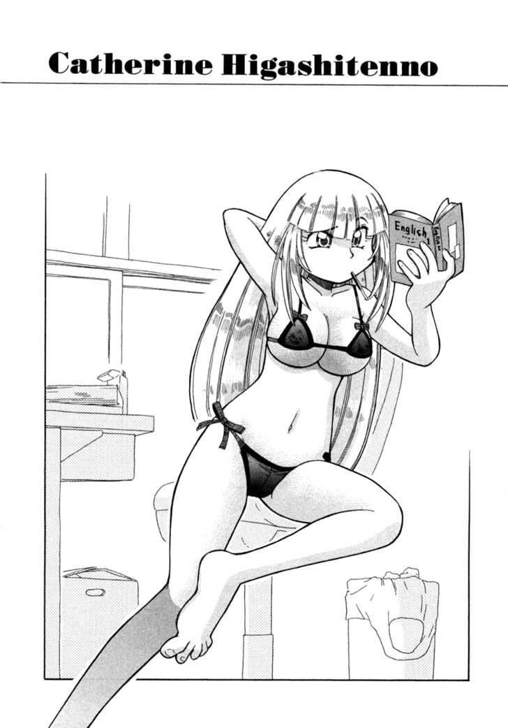 Okitsune Sama De Chu 6 25