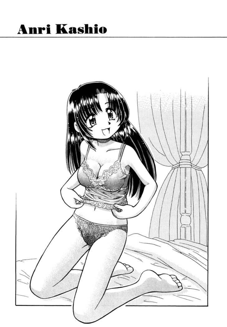 Okitsune Sama De Chu 6 26