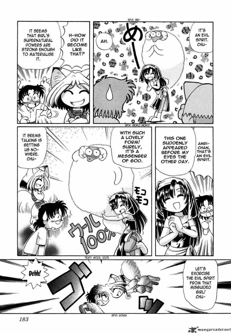 Okitsune Sama De Chu 7 14