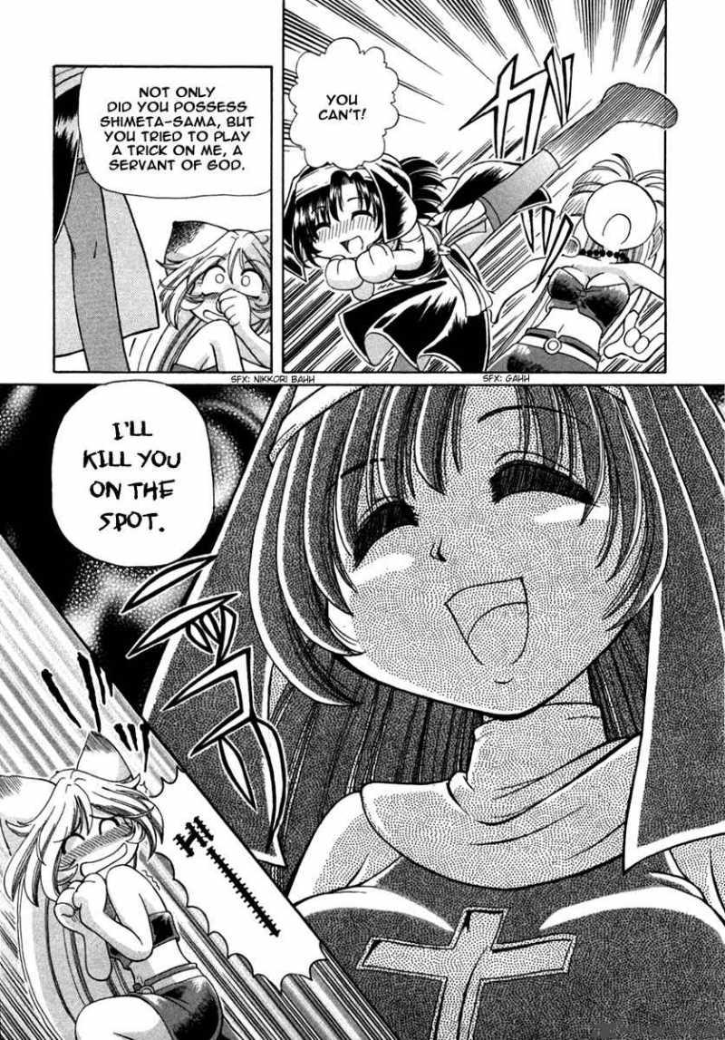 Okitsune Sama De Chu 7 16