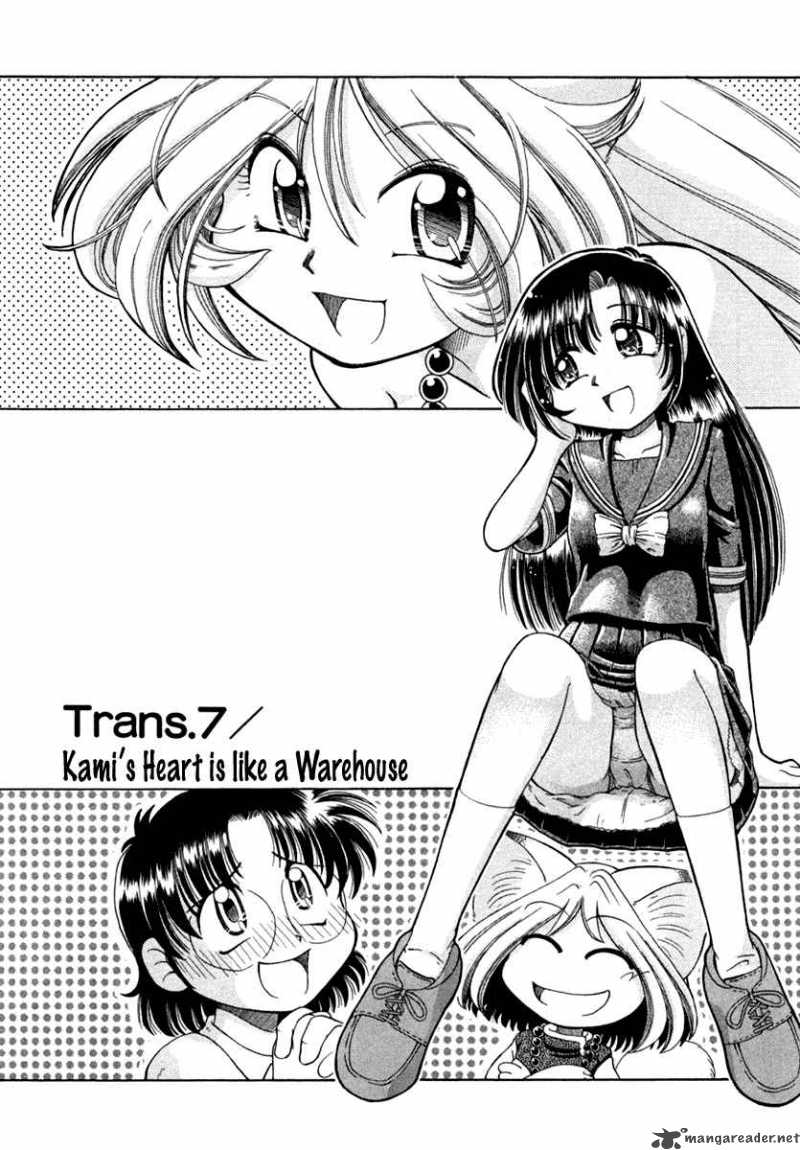 Okitsune Sama De Chu 7 2