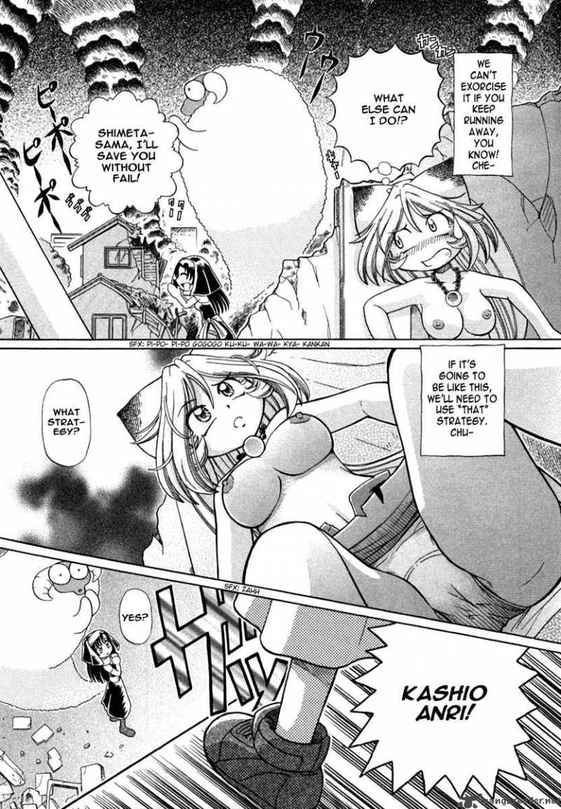 Okitsune Sama De Chu 7 20