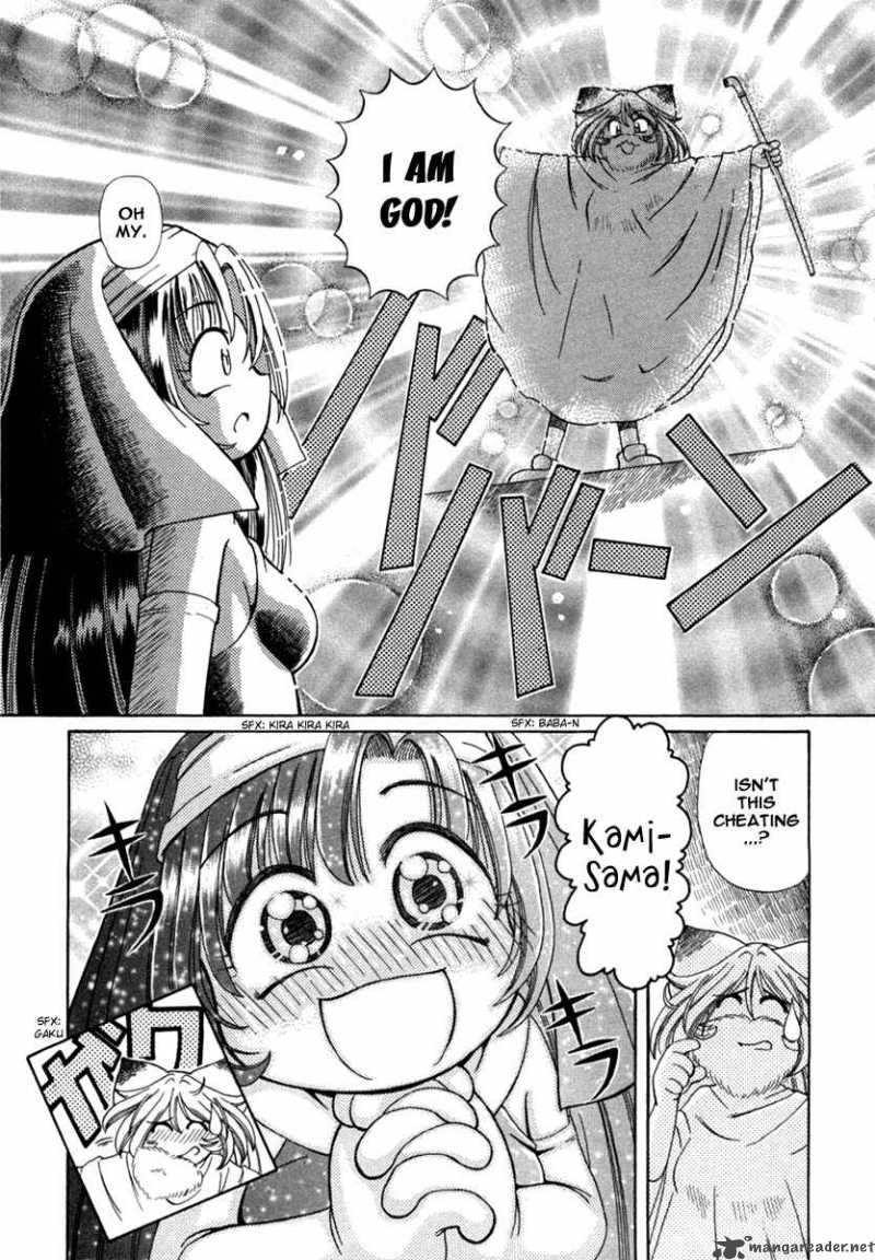 Okitsune Sama De Chu 7 21
