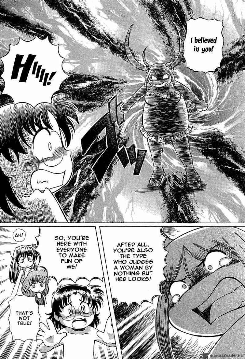 Okitsune Sama De Chu 9 17