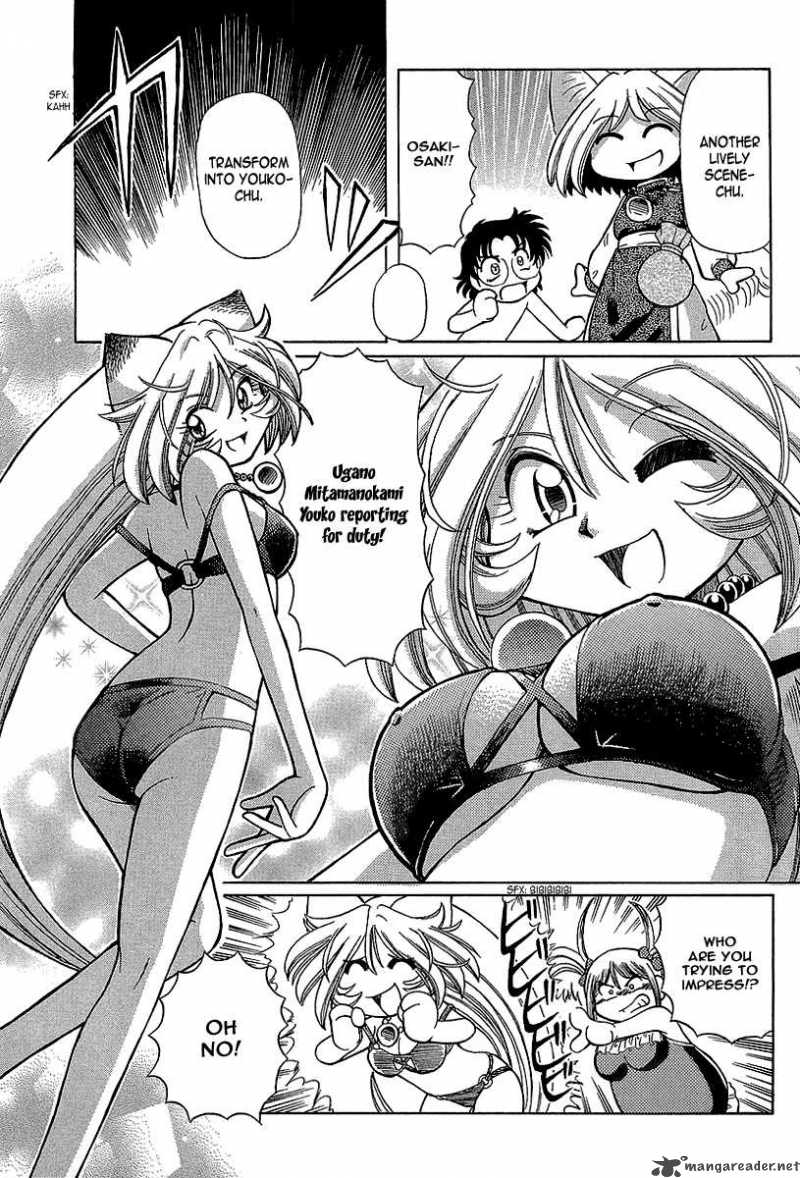Okitsune Sama De Chu 9 22