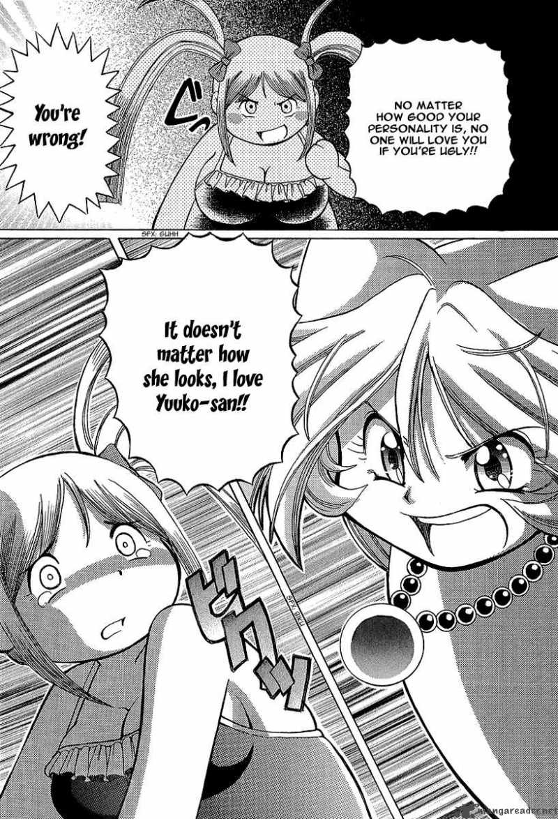 Okitsune Sama De Chu 9 25