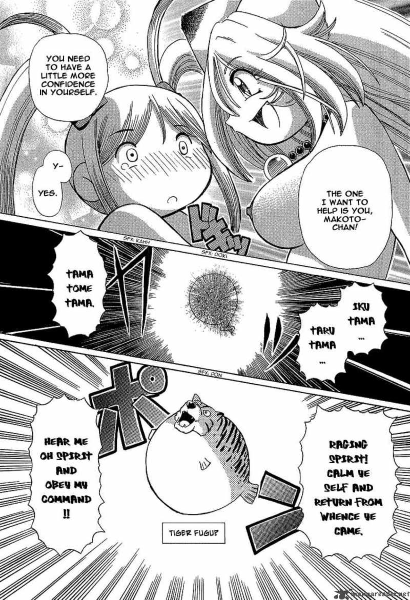 Okitsune Sama De Chu 9 28