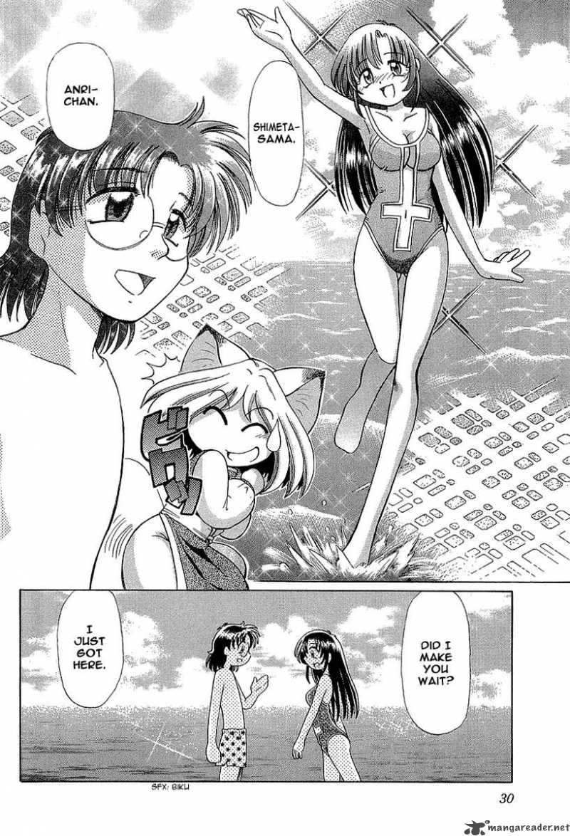 Okitsune Sama De Chu 9 3