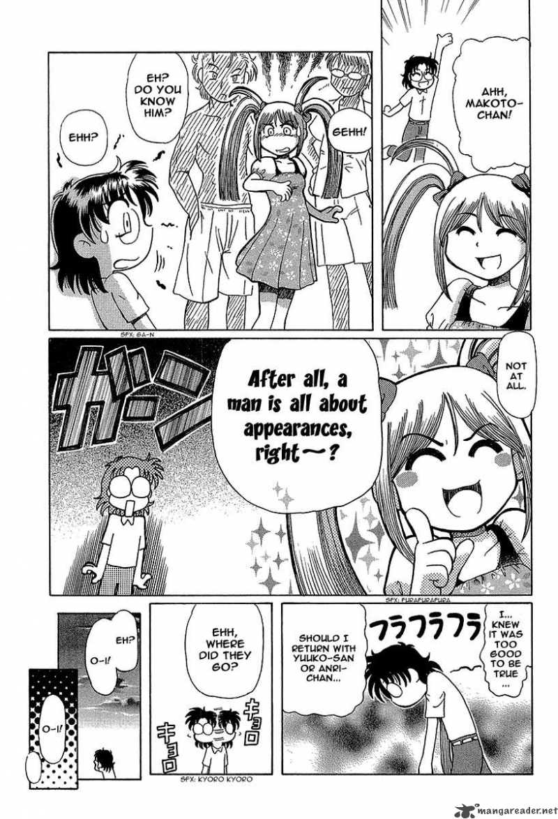 Okitsune Sama De Chu 9 32