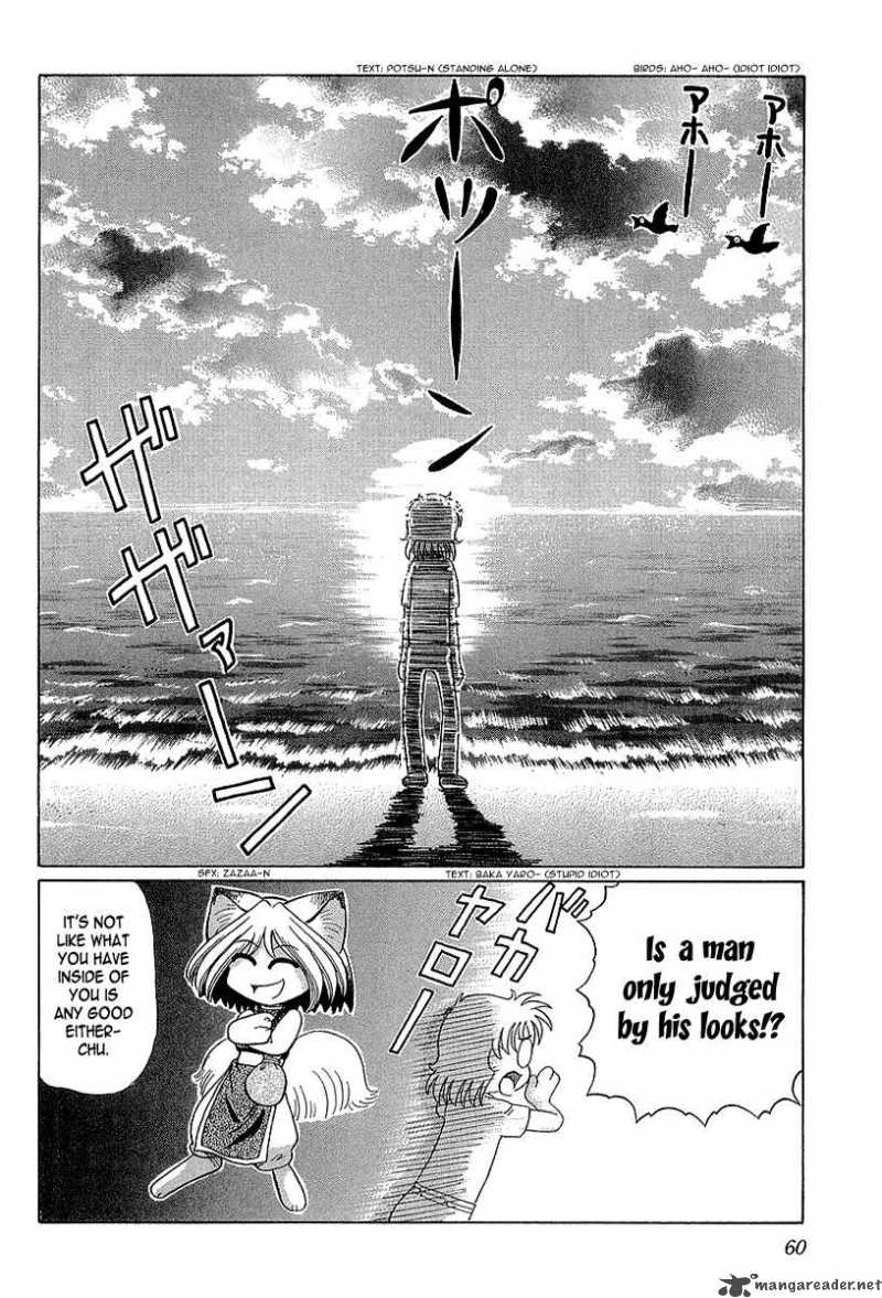 Okitsune Sama De Chu 9 33