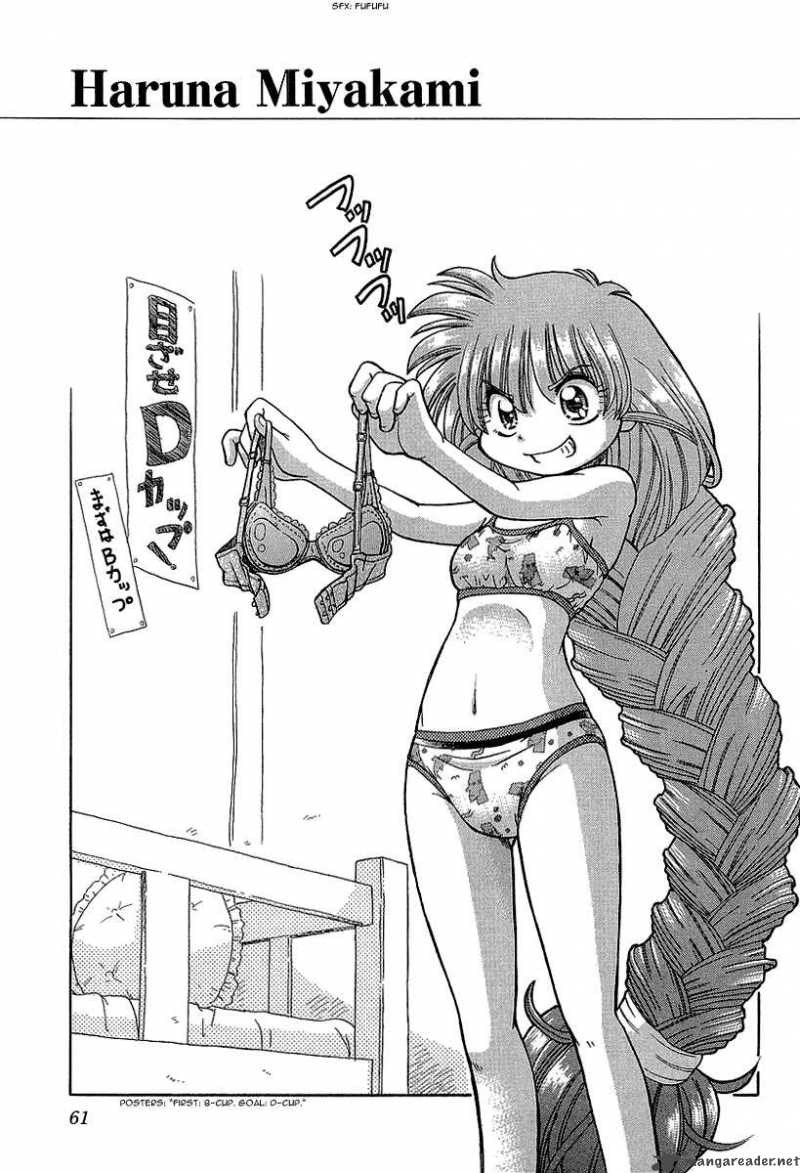Okitsune Sama De Chu 9 34