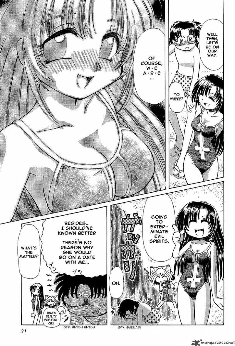 Okitsune Sama De Chu 9 4