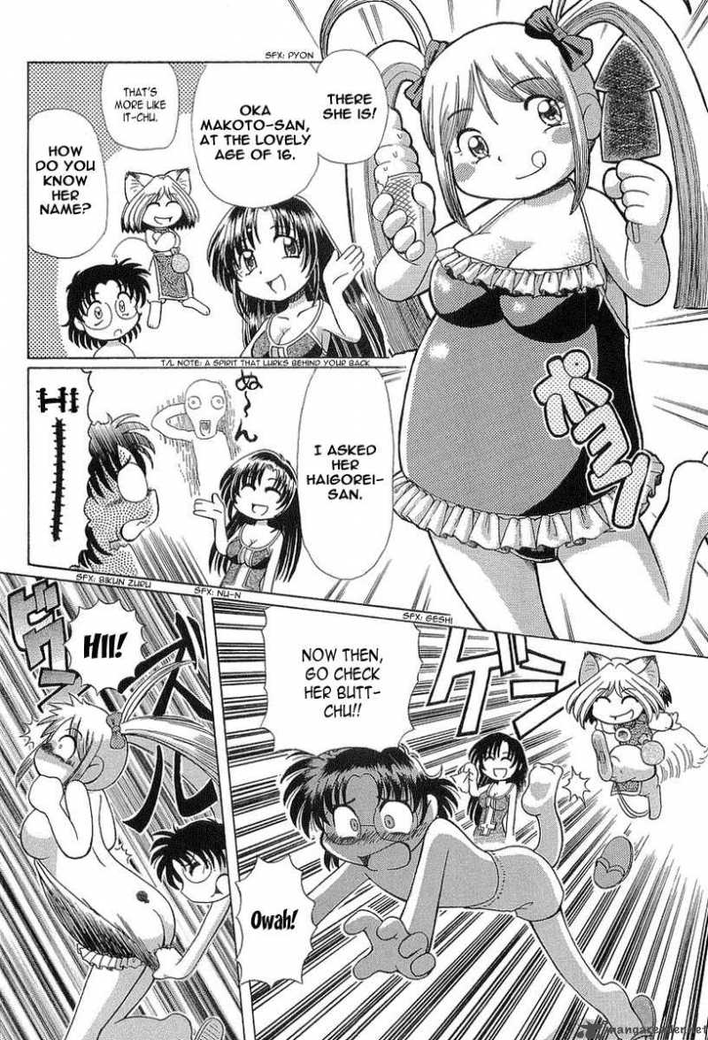 Okitsune Sama De Chu 9 5