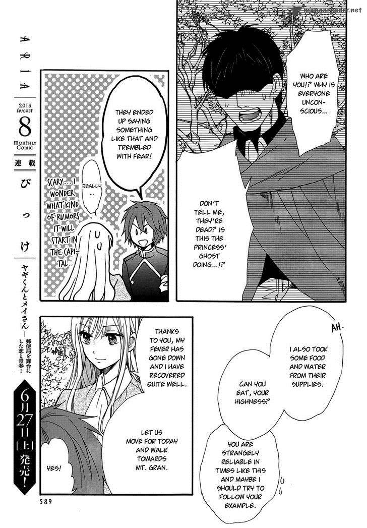 Okobore Hime To Entaku No Kishi 16 9