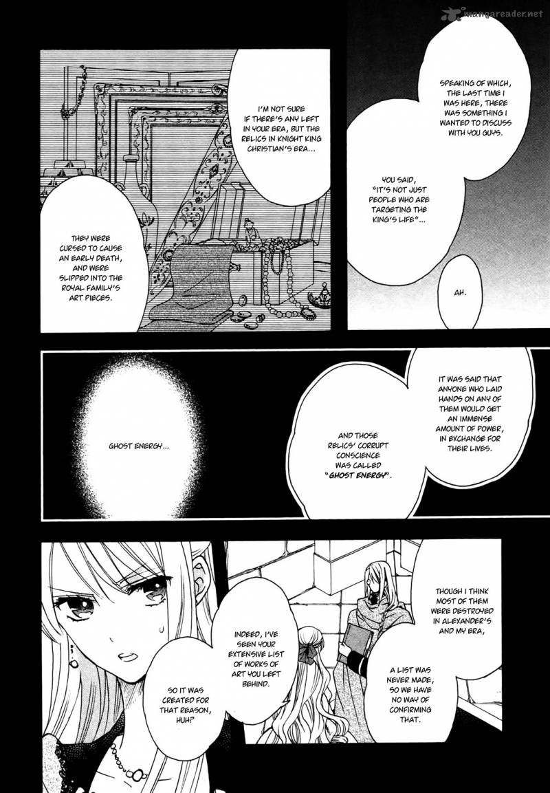 Okobore Hime To Entaku No Kishi 3 12