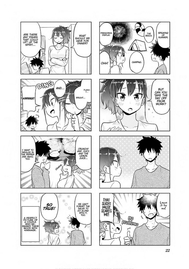 Oku Sama Wa NIIzuma Chan 15 6