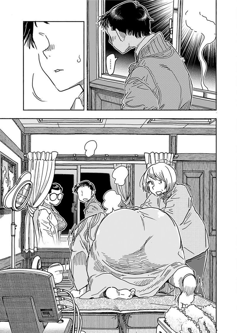Oku San 157 17