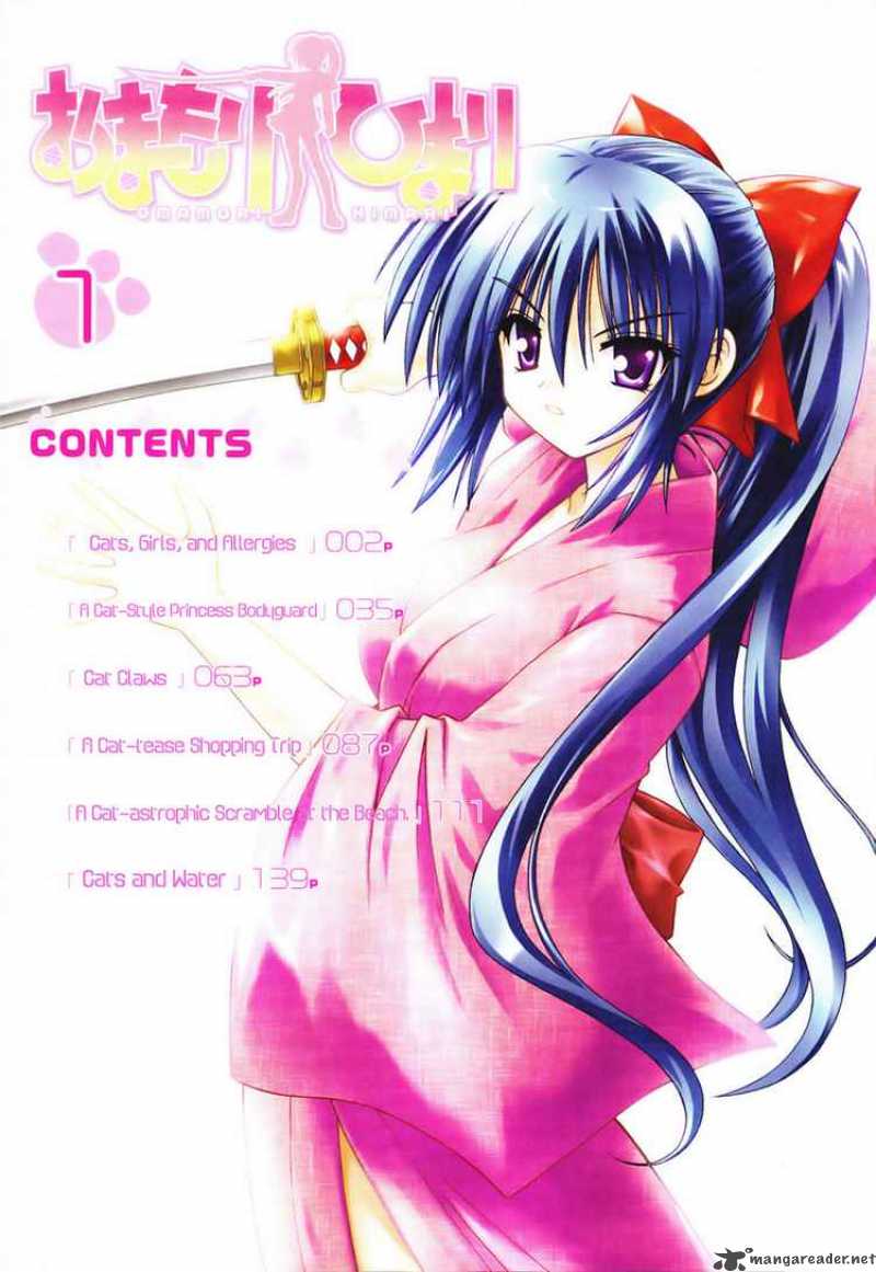 Omamori Himari 1 1