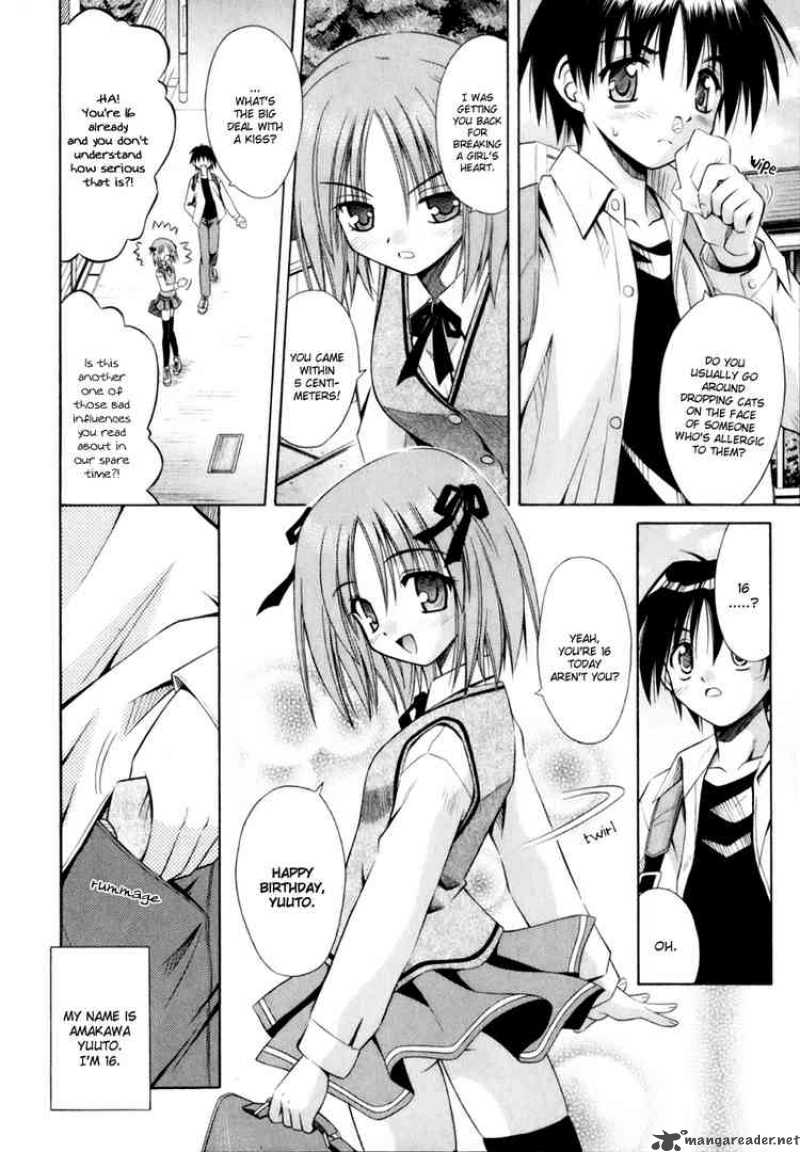 Omamori Himari 1 7