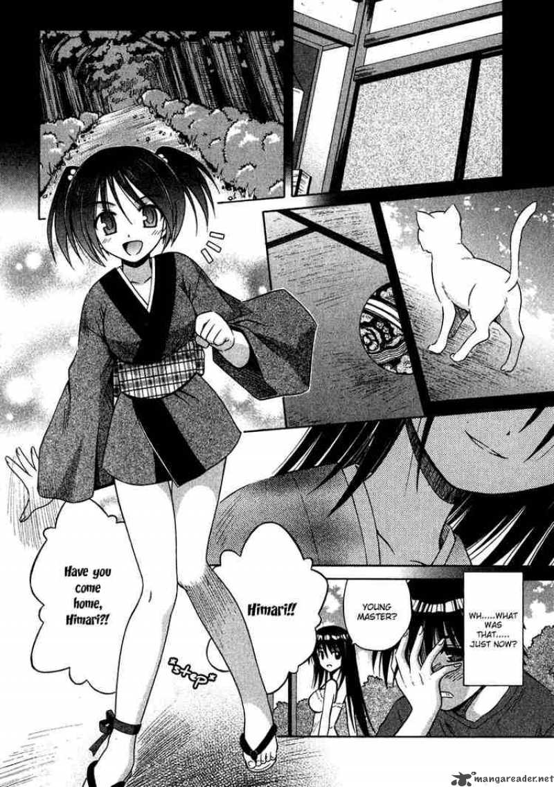 Omamori Himari 10 10